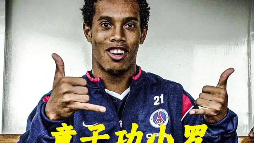 意地给予对